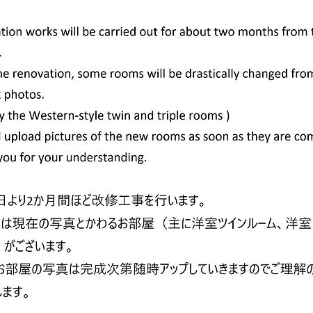 J-Hoppers Beppu Guesthouse ジェイホッパーズ別府ゲストハウス Екстериор снимка