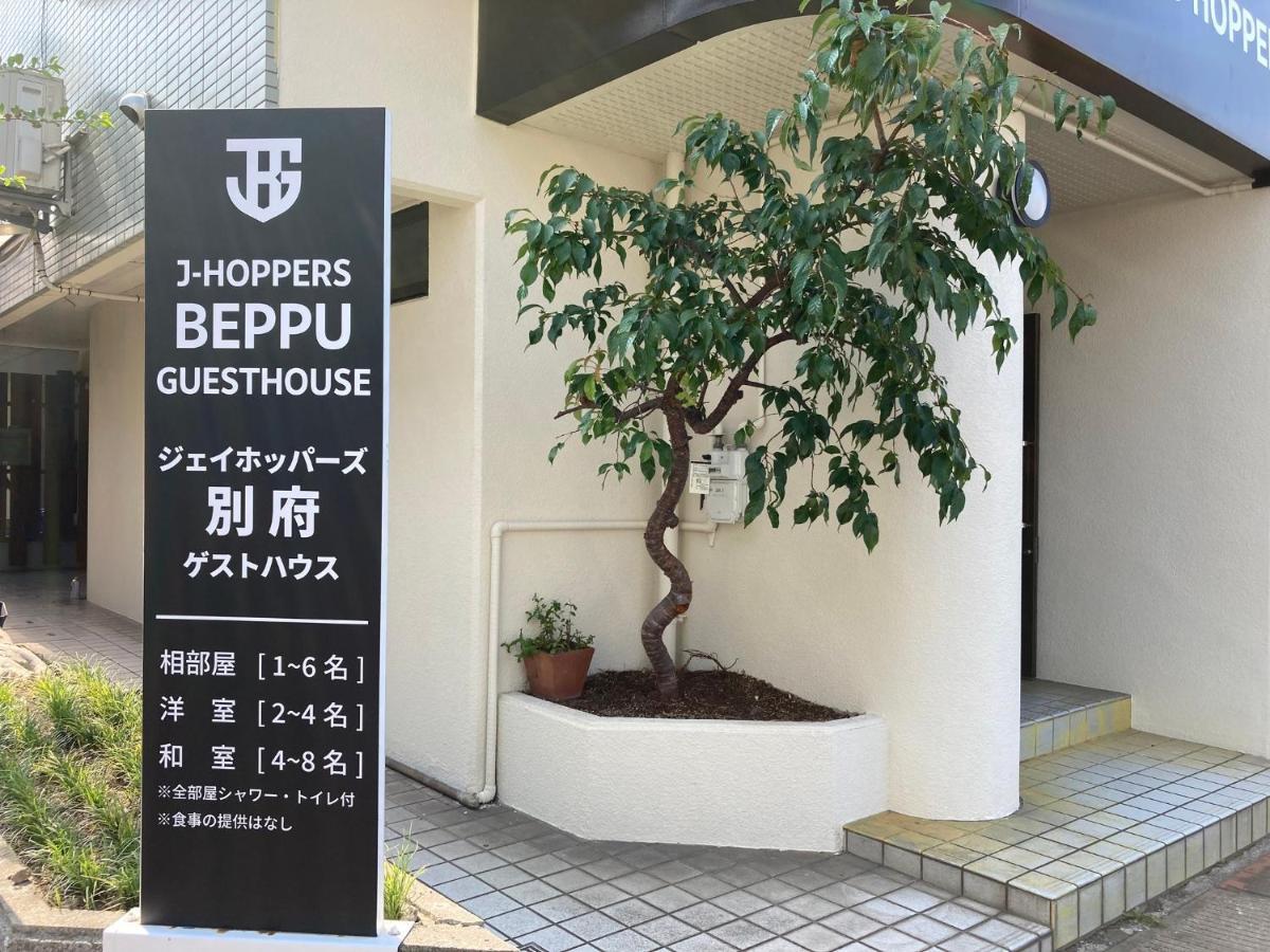J-Hoppers Beppu Guesthouse ジェイホッパーズ別府ゲストハウス Екстериор снимка